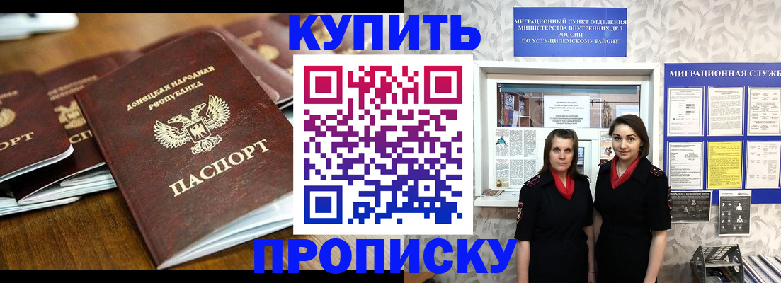 где прописаться в Каспийске